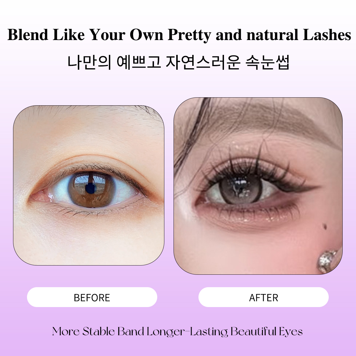 セグメントラッシュクラスター 超薄型シートシリーズ つけまつ - Eyelash Extension Menu のレビューと価格